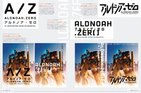 「MdN EXTRA Vol.2」より。