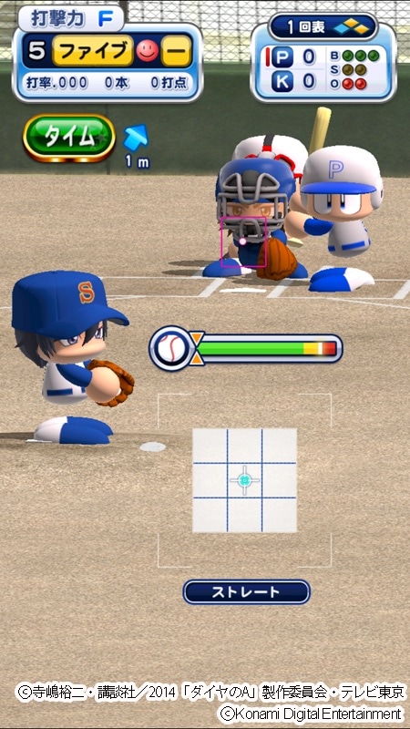 「実況パワフルプロ野球」の一場面。(c)寺嶋裕二・講談社/2014「ダイヤのA」製作委員会・テレビ東京 (c)Konami Digital Entertainment