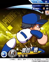 「降谷暁」(c)寺嶋裕二・講談社/2014「ダイヤのA」製作委員会・テレビ東京 (c)Konami Digital Entertainment