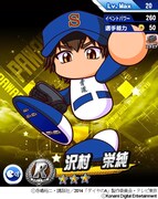 「沢村栄純」(c)寺嶋裕二・講談社/2014「ダイヤのA」製作委員会・テレビ東京 (c)Konami Digital Entertainment