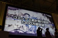 オリジナル長編映画を告知する映像。