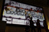 オリジナル長編映画を告知する映像。