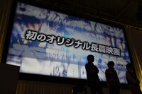 オリジナル長編映画を告知する映像。