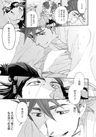 吹屋フロ「仇椿ゆがみて歯車」第6話より。