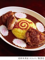 ブラッセリー ル デュックで販売される「木ノ葉隠れ秘伝・火影カレー」。(c)岸本斉史 スコット／集英社