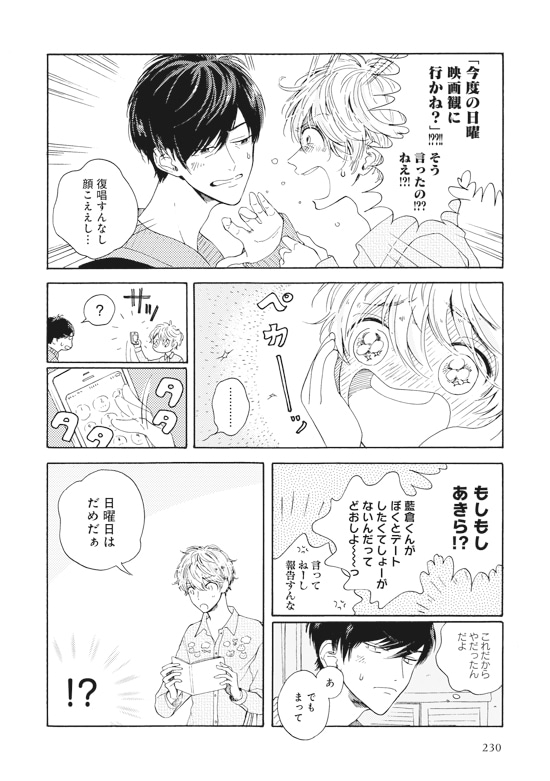 佐藤千鳥「ぢごく」より。