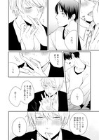 やしこ「ほしいとほしがり」より。