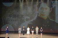 平岡祐太はドラマでのオリジナルキャラクター・イズルを演じる。