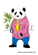 くぼたまこと「くましろくろ」カット