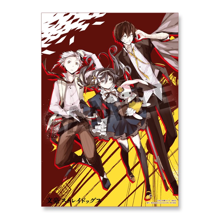 「文豪ストレイドッグス 和紙ポスター 中島敦＆泉鏡花＆太宰治」 (c)2015 朝霧カフカ・春河35 発行：株式会社KADOKAWA 角川書店