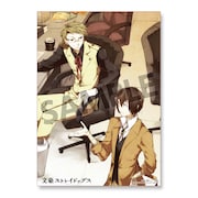 「文豪ストレイドッグス 和紙ポスター 太宰治&国木田独歩」 (c)2015 朝霧カフカ・春河35 発行:株式会社KADOKAWA 角川書店