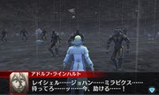 「テラフォーマーズ 紅き惑星(ほし)の激闘」のカット。(c)貴家悠・橘賢一／集英社・Project TERRAFORMARS (c)FURYU CORPORATION 2015