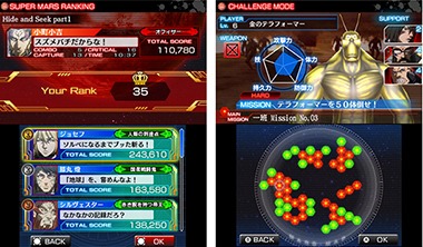 「テラフォーマーズ 紅き惑星(ほし)の激闘」のカット。(c)貴家悠・橘賢一／集英社・Project TERRAFORMARS (c)FURYU CORPORATION 2015