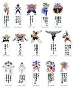 小さいサイズの付箋。(c)バードスタジオ/集英社・フジテレビ・東映アニメーション