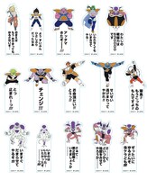 小さいサイズの付箋。(c)バードスタジオ/集英社・フジテレビ・東映アニメーション