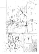 加藤元浩「Q.E.D. iff ―証明終了―」のネーム。