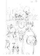 加藤元浩「Q.E.D. iff ―証明終了―」のネーム。