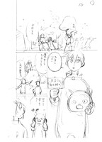 加藤元浩「Q.E.D. iff ―証明終了―」のネーム。