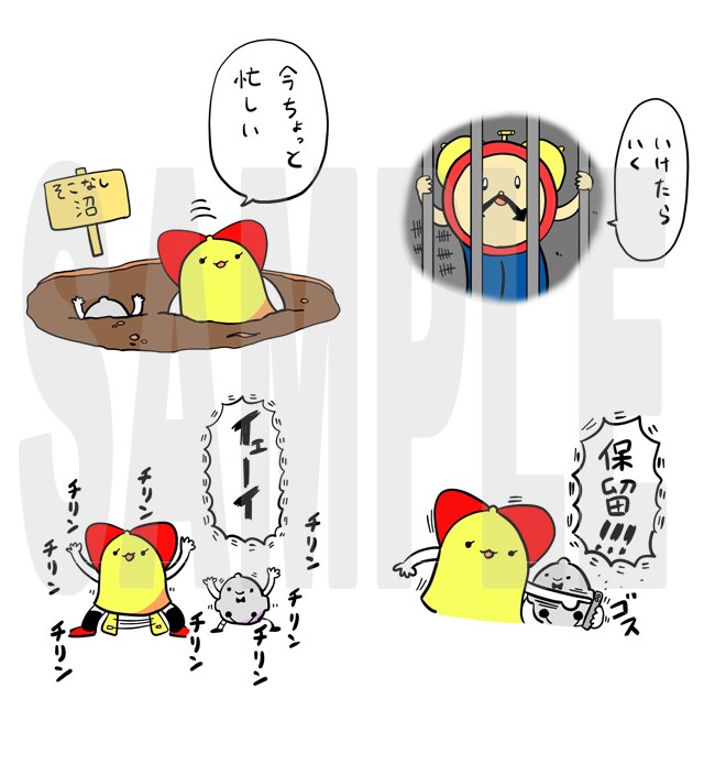 「ベルリンは鐘」LINEスタンプのサンプル。(c)nyaromeron (AKITA PUBLISHING) 2014