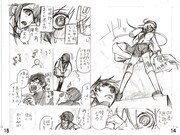 樋口紀信「ディクテーターズ ―列島の独裁者―」のネーム。