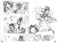 樋口紀信「ディクテーターズ ―列島の独裁者―」のネーム。