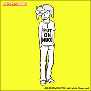 「いとしのムーコ」公式Tシャツ「ムーコっかぶり」イエローの絵柄。