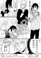 一部書店の汎用特典。