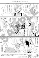 こみらの！提携店の特典。