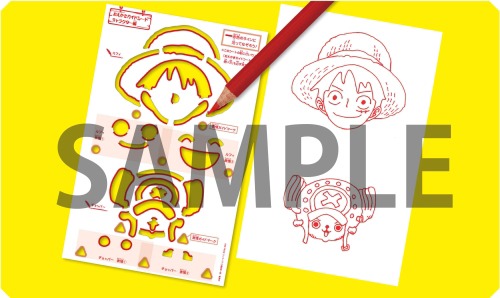 「抜き型おえかきガイドシート」のイメージ。(c)尾田栄一郎／集英社
