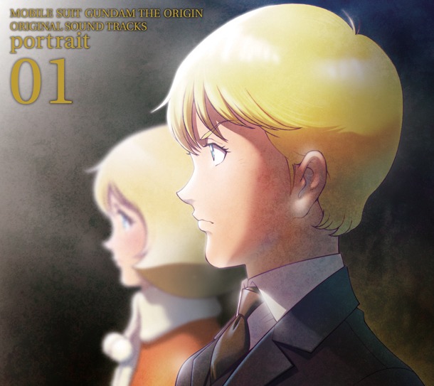 ことぶきつかさがジャケットを描いた「アニメ『機動戦士ガンダム THE ORIGIN』ORIGINAL SOUND TRACKS『portrait 01』」。(c)SOTSU・SUNRISE
