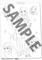 1巻に収められているキャラクターデザインラフ。