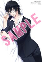 アニメイトで「嘘つきボーイフレンド」3巻を購入するともらえるイラストカード。