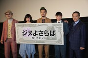 舞台挨拶の様子。左から松尾スズキ監督、二階堂ふみ、松田龍平、阿部サダヲ、西田敏行。