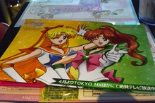 デザートメニューに付くランチョンマット。(c)武内直子・PNP・講談社・東映アニメーション