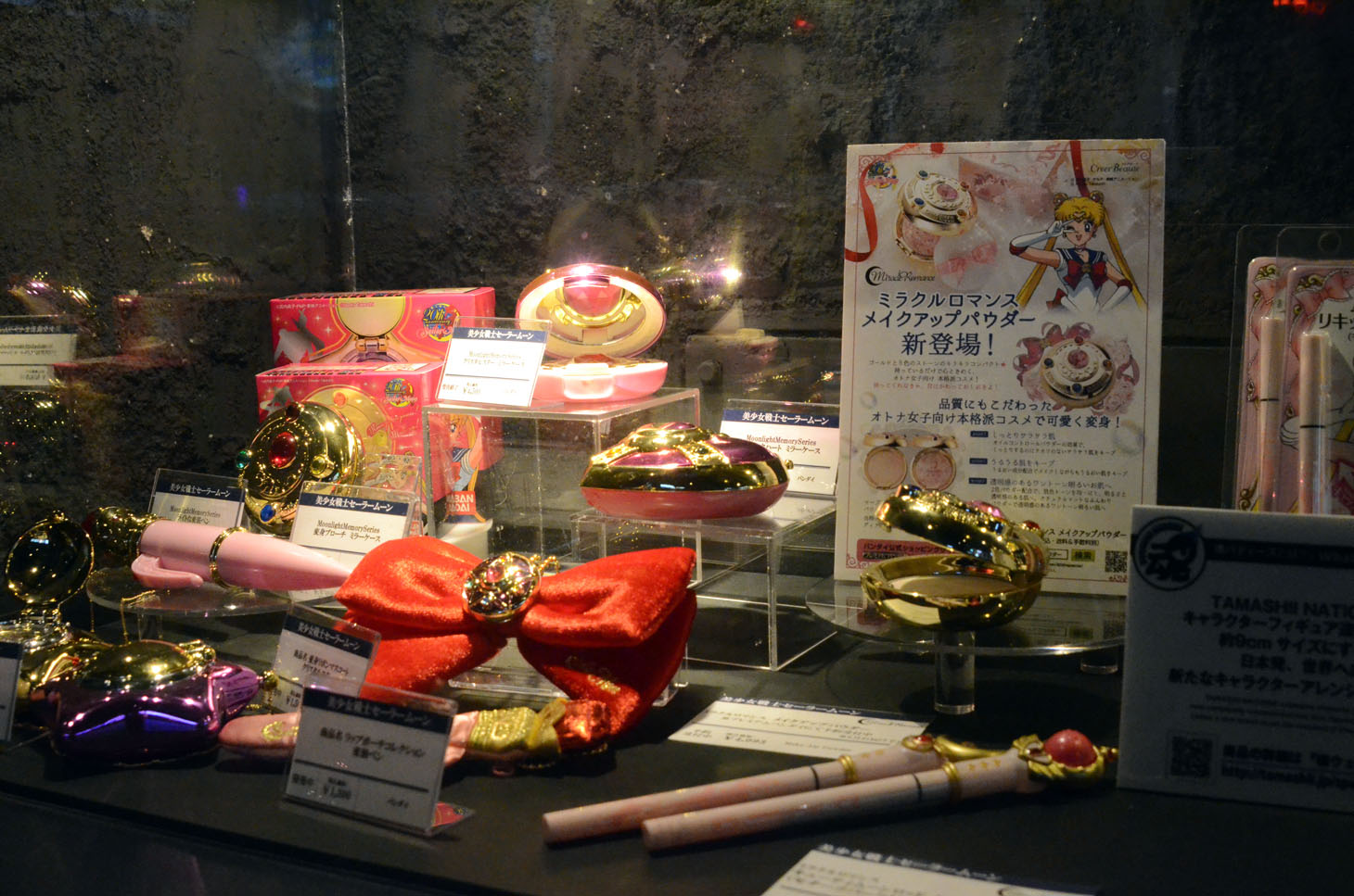 展示されている最新グッズ。(c)武内直子・PNP・講談社・東映アニメーション