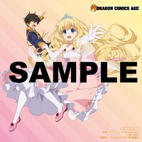 「甘城ブリリアントパーク The Animation」2巻のアニメイト特典。