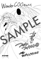 有隣堂：イラストカード