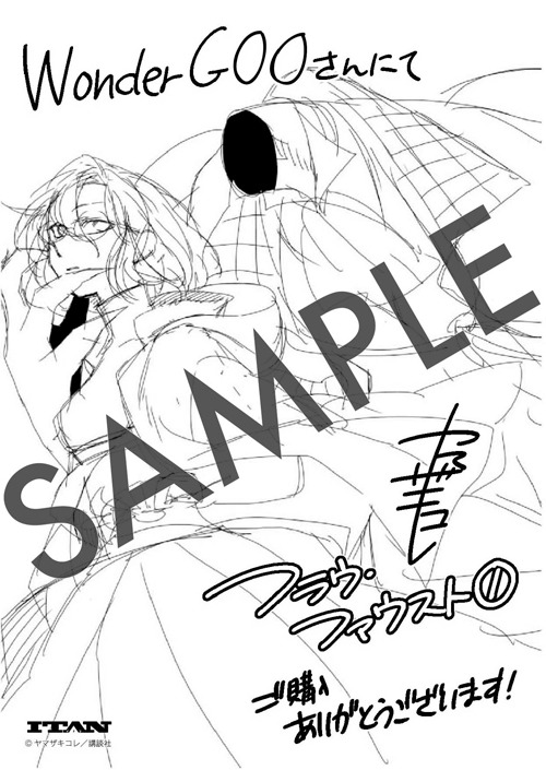 有隣堂：イラストカード