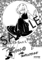 アニメイト：メッセージペーパー