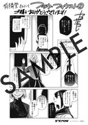 WonderGOO：メッセージペーパー