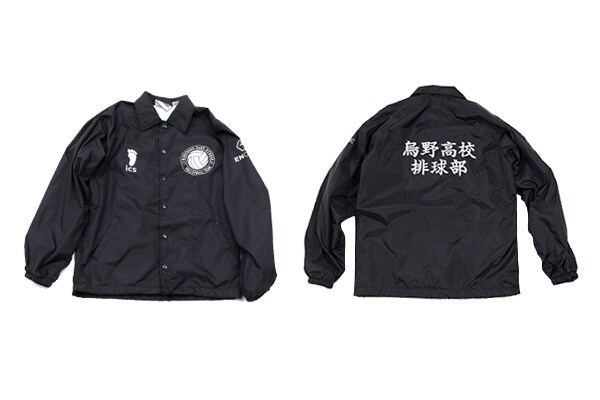 「烏野高校バレーボール部仕様 コーチ・ジャケット」