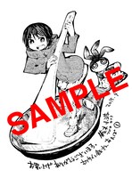 ゲーマーズで配布される描き下ろしブロマイド。