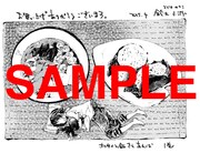 主要書店で配布される特典。