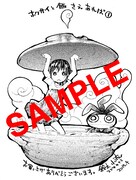 コミックとらのあなで配布される描き下ろしイラストカード。