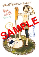 COMIC ZINで配布される描き下ろしイラストカード。