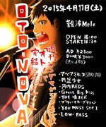 「オトノバ」完結記念イベント「OTO-NOVA」の告知ビジュアル。