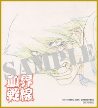 TSUTAYAにて配布される早期予約特典の色紙（クラウス）。(c)2015 内藤泰弘/集英社・血界戦線製作委員会