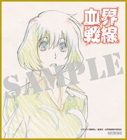 ゲーマーズにて配布される早期予約特典の色紙（チェイン）。(c)2015 内藤泰弘/集英社・血界戦線製作委員会