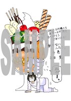 COMIC ZINで配布される特典のサンプル。