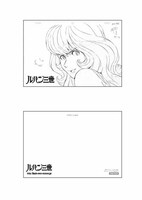 ポストカードのサンプル。原作：モンキー・パンチ (c)TMS